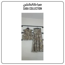 کت شقایق (00134) 03